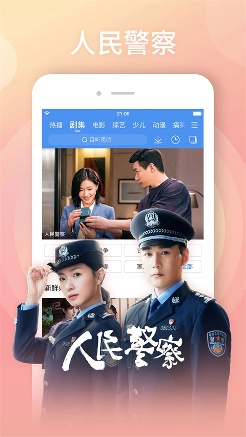 腾讯分分平台注册