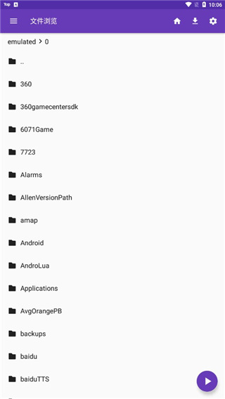 亚洲十大信誉彩票平台