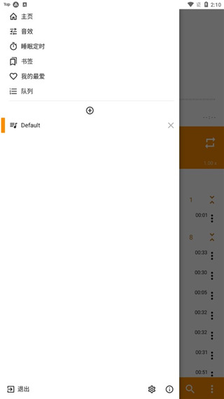 魅影直播一分快三
