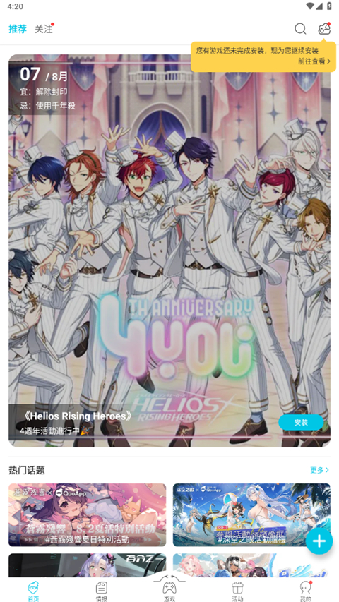 开yun云体育入口